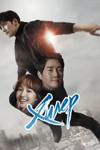 Хилер бесплатно