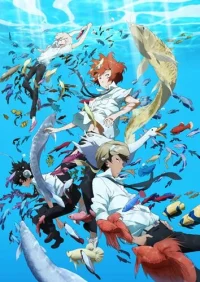 Радости рыбалки бесплатно