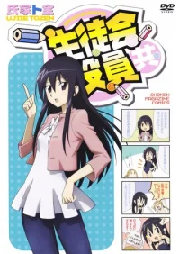 Члены Школьного совета бесплатно